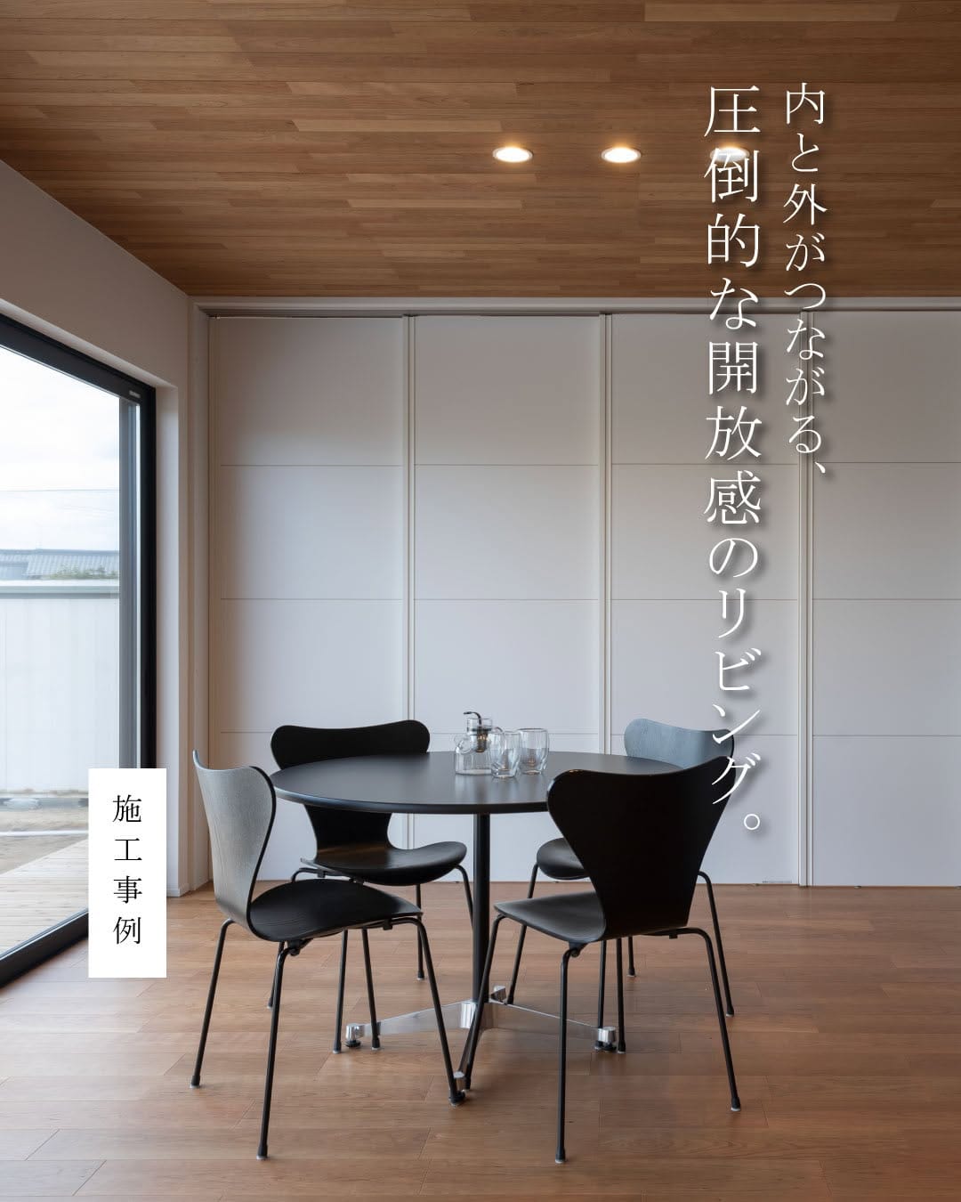 Post 5 by 株式会社 有本建設【事例集】新築/リノベーション/リフォーム｜岡山 on Instagram (carousel)