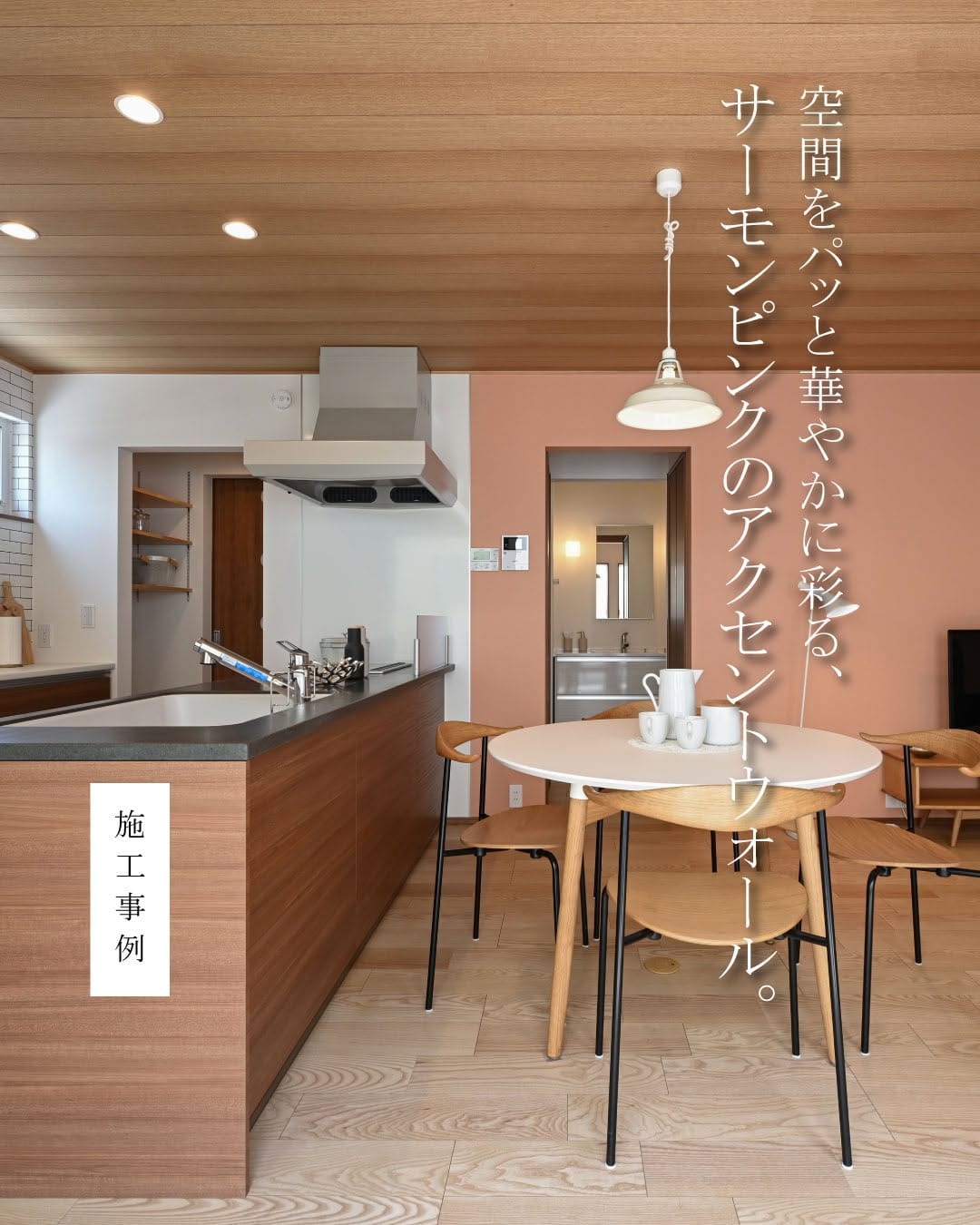 Post 6 by 株式会社 有本建設【事例集】新築/リノベーション/リフォーム｜岡山 on Instagram (carousel)