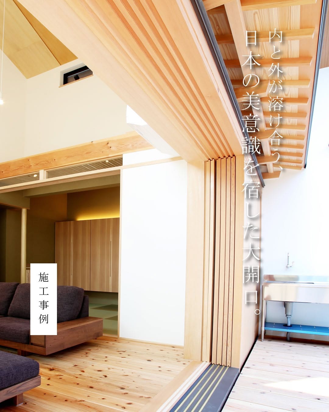 Post 2 by 株式会社 有本建設【事例集】新築/リノベーション/リフォーム｜岡山 on Instagram (carousel)