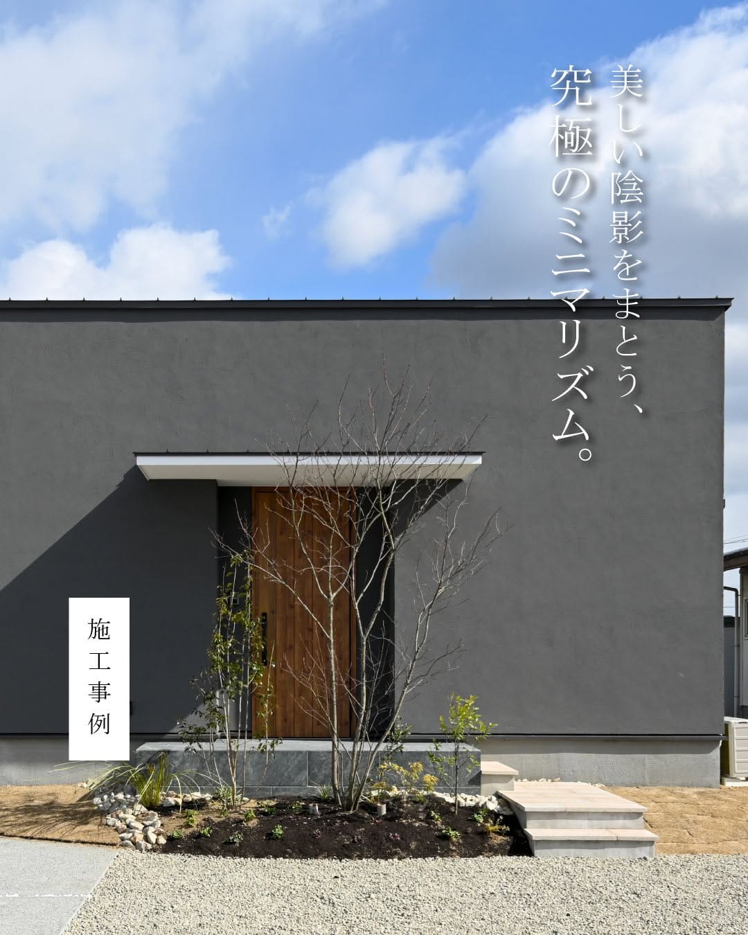 Post 3 by 株式会社 有本建設【事例集】新築/リノベーション/リフォーム｜岡山 on Instagram (carousel)