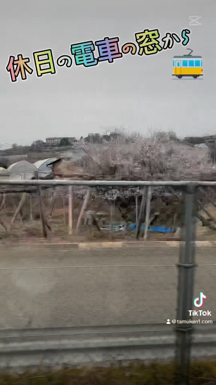 Post 3 by 株式会社田村建設 本店 on Instagram (video)