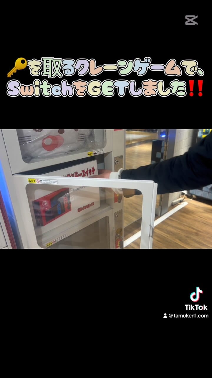 Post 7 by 株式会社田村建設 本店 on Instagram (video)