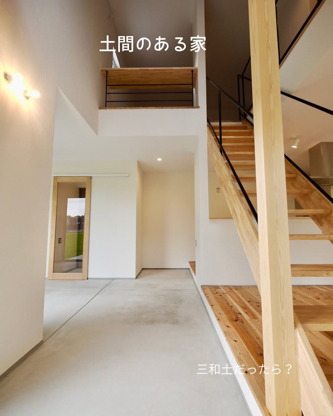 Post 3 by ウィズプランニング / 石川 金沢 新築 注文住宅 工務店 on Instagram (carousel)