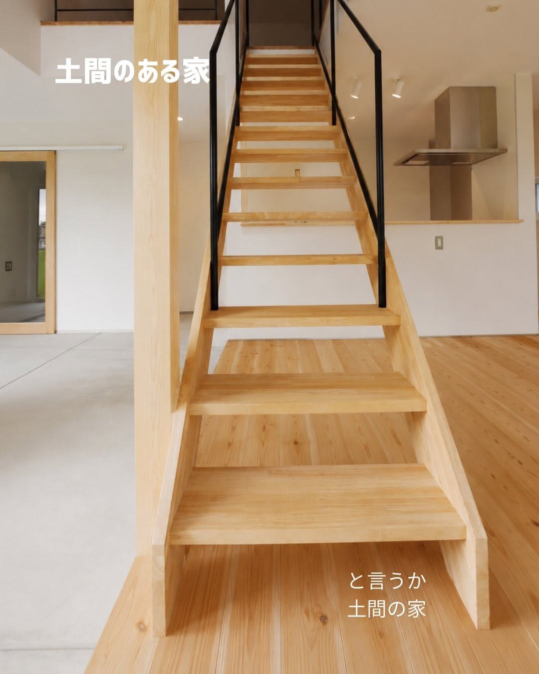 Post 4 by ウィズプランニング / 石川 金沢 新築 注文住宅 工務店 on Instagram (carousel)