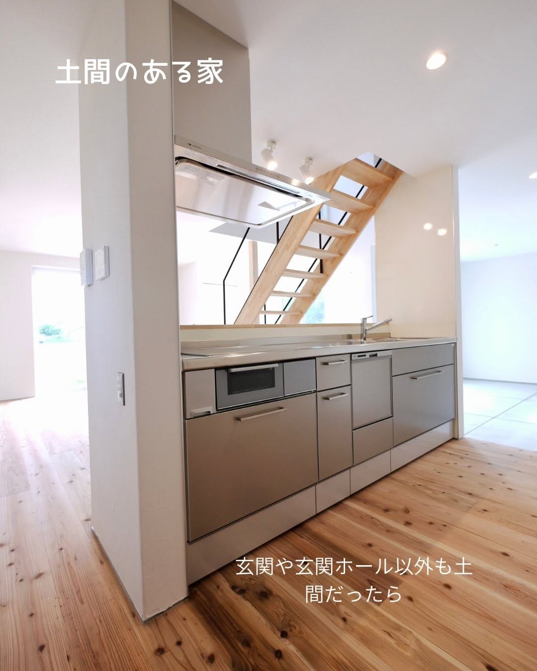 Post 5 by ウィズプランニング / 石川 金沢 新築 注文住宅 工務店 on Instagram (carousel)