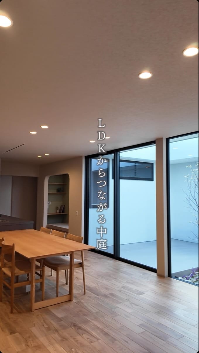 Post 5 by REALIZE株式会社【大阪/堺/工務店/注文住宅】 on Instagram (video)