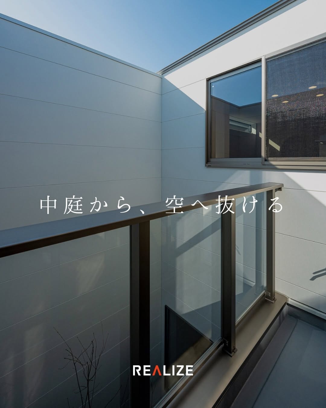 Post 1 by REALIZE株式会社【大阪/堺/工務店/注文住宅】 on Instagram (carousel)