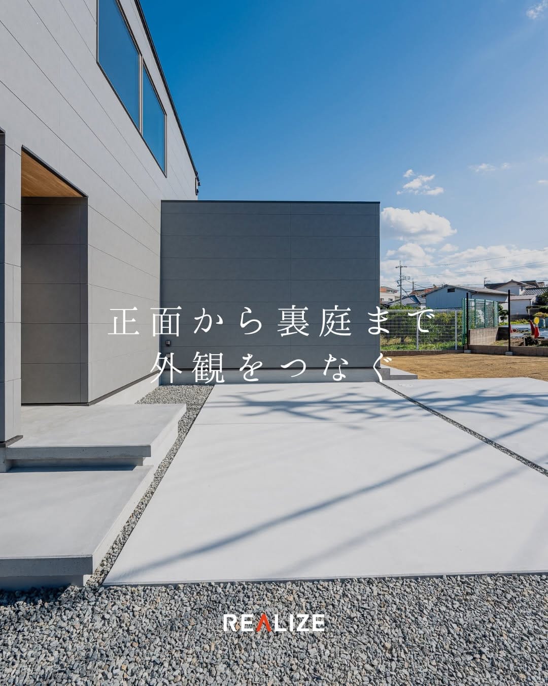 Post 7 by REALIZE株式会社【大阪/堺/工務店/注文住宅】 on Instagram (carousel)