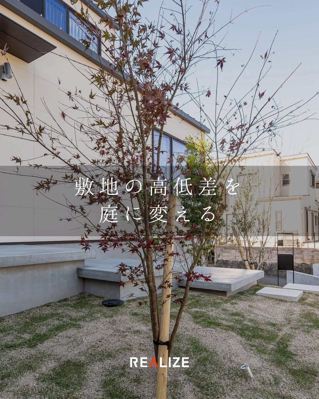 Post 6 by REALIZE株式会社【大阪/堺/工務店/注文住宅】 on Instagram (carousel)