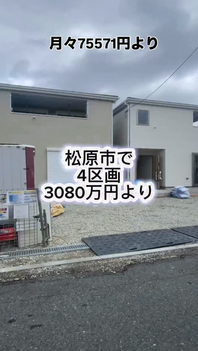 Post 5 by 僕のベースキャンプ on Instagram (video)