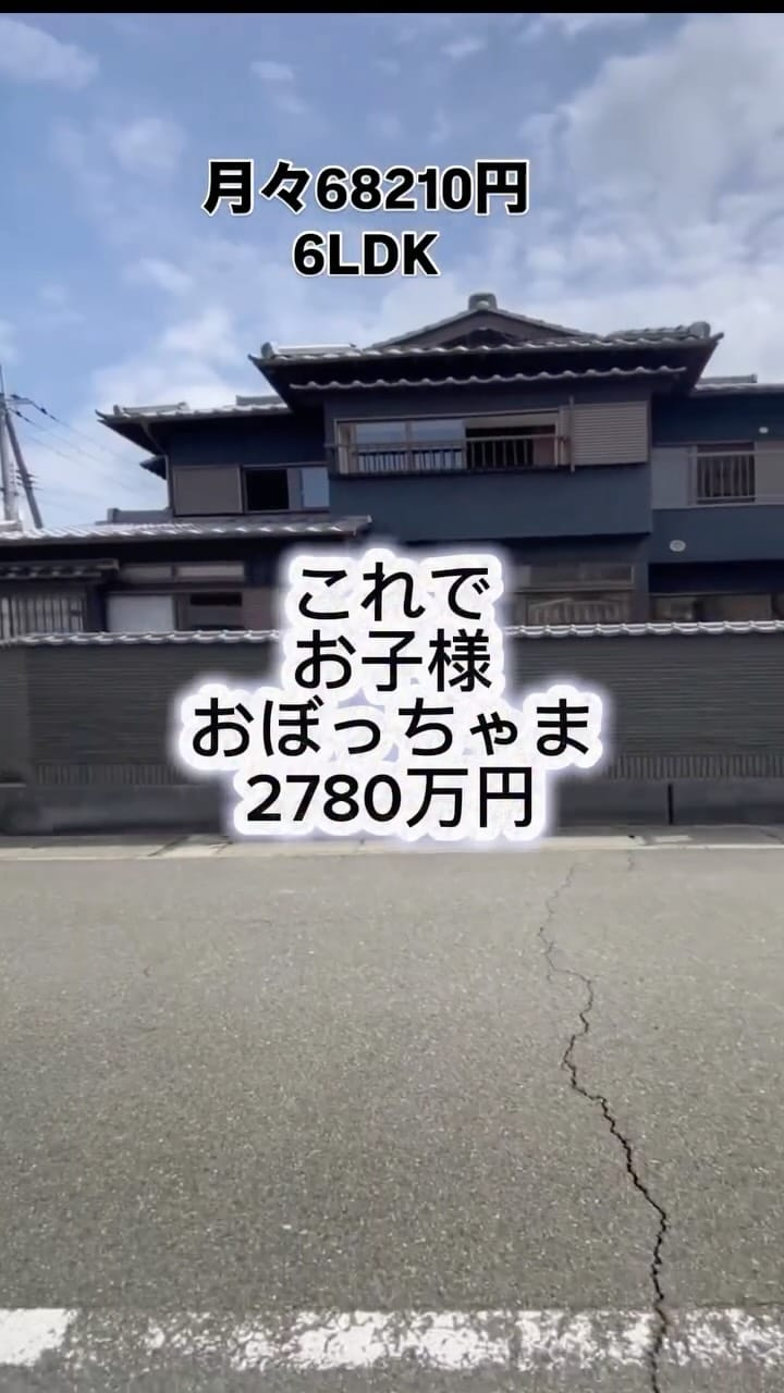 Post 7 by 僕のベースキャンプ on Instagram (video)