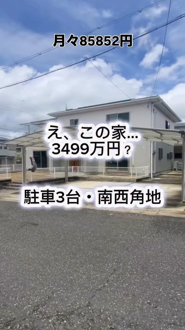Post 4 by 僕のベースキャンプ on Instagram (video)