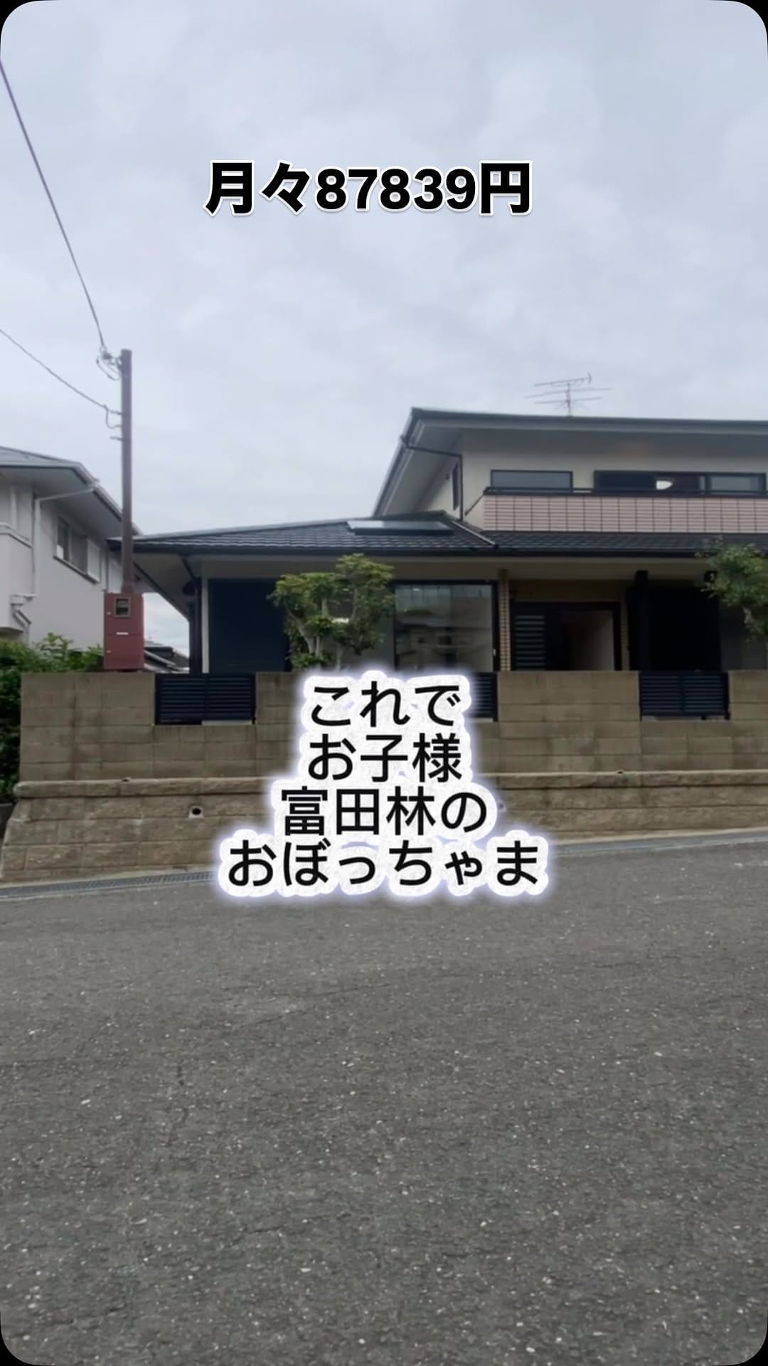 Post 8 by 僕のベースキャンプ on Instagram (video)