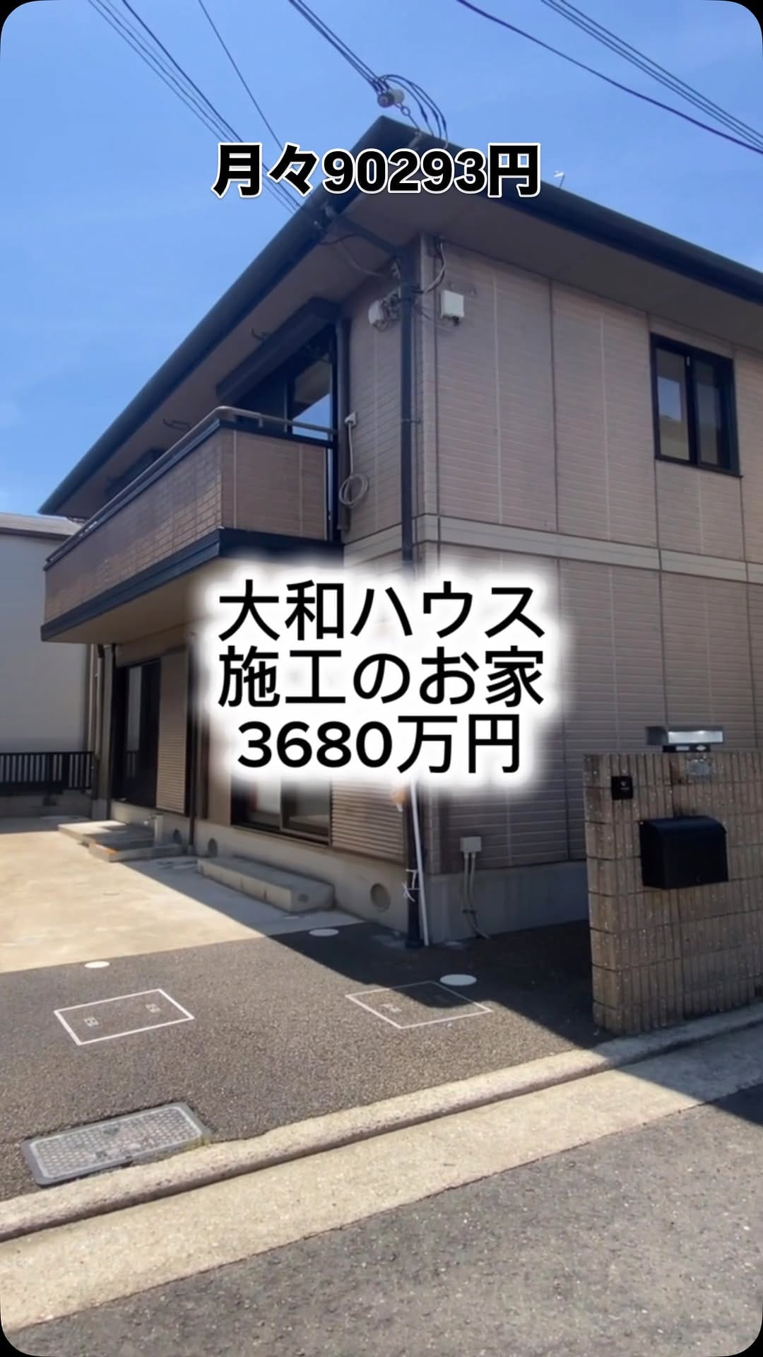 Post 2 by 僕のベースキャンプ on Instagram (video)
