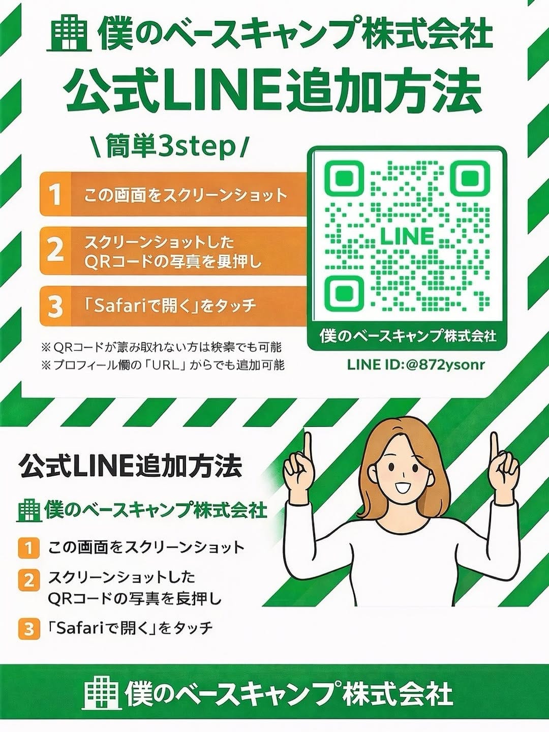 Post 9 by 僕のベースキャンプ on Instagram (image)