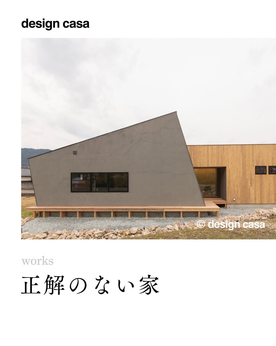 Post 6 by 大分創建 創立28年の工務店/注文住宅/ローコスト住宅 on Instagram (carousel)