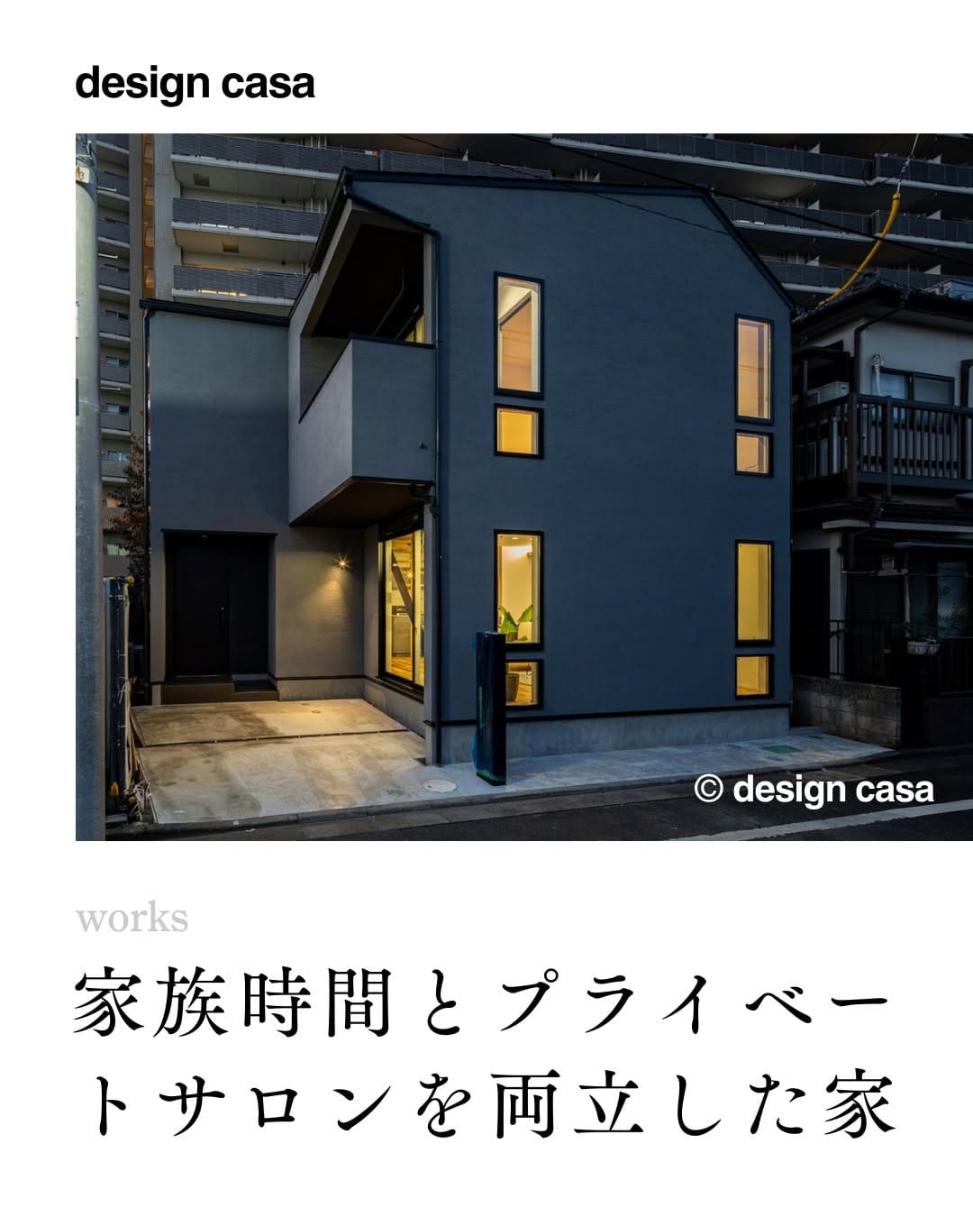 Post 2 by 大分創建 創立28年の工務店/注文住宅/ローコスト住宅 on Instagram (carousel)