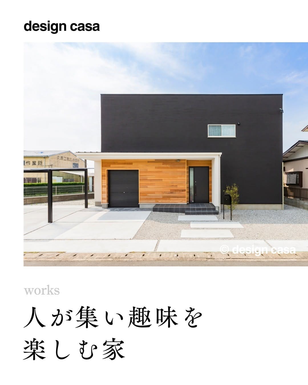 Post 5 by 大分創建 創立28年の工務店/注文住宅/ローコスト住宅 on Instagram (carousel)
