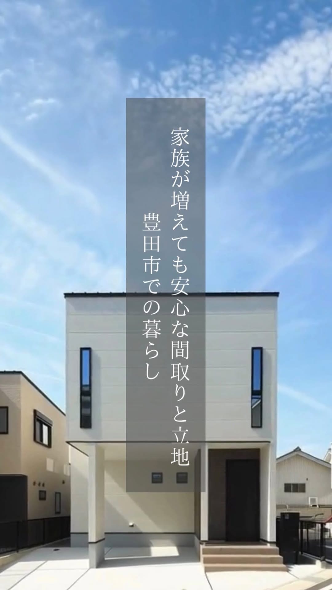 Post 2 by 株式会社MIRAIZ on Instagram (video)