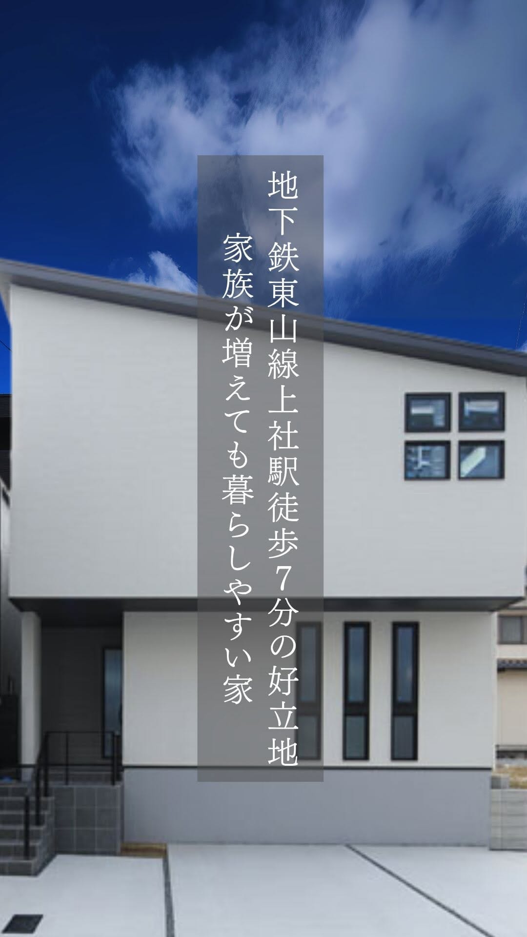 Post 6 by 株式会社MIRAIZ on Instagram (video)
