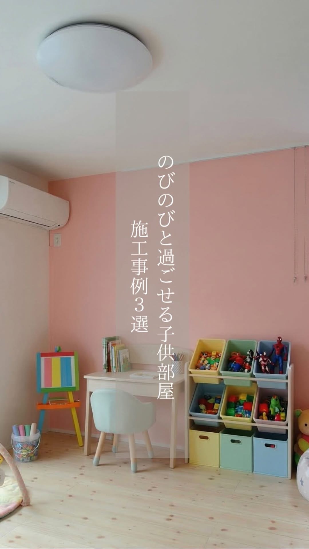 Post 9 by 株式会社MIRAIZ on Instagram (video)