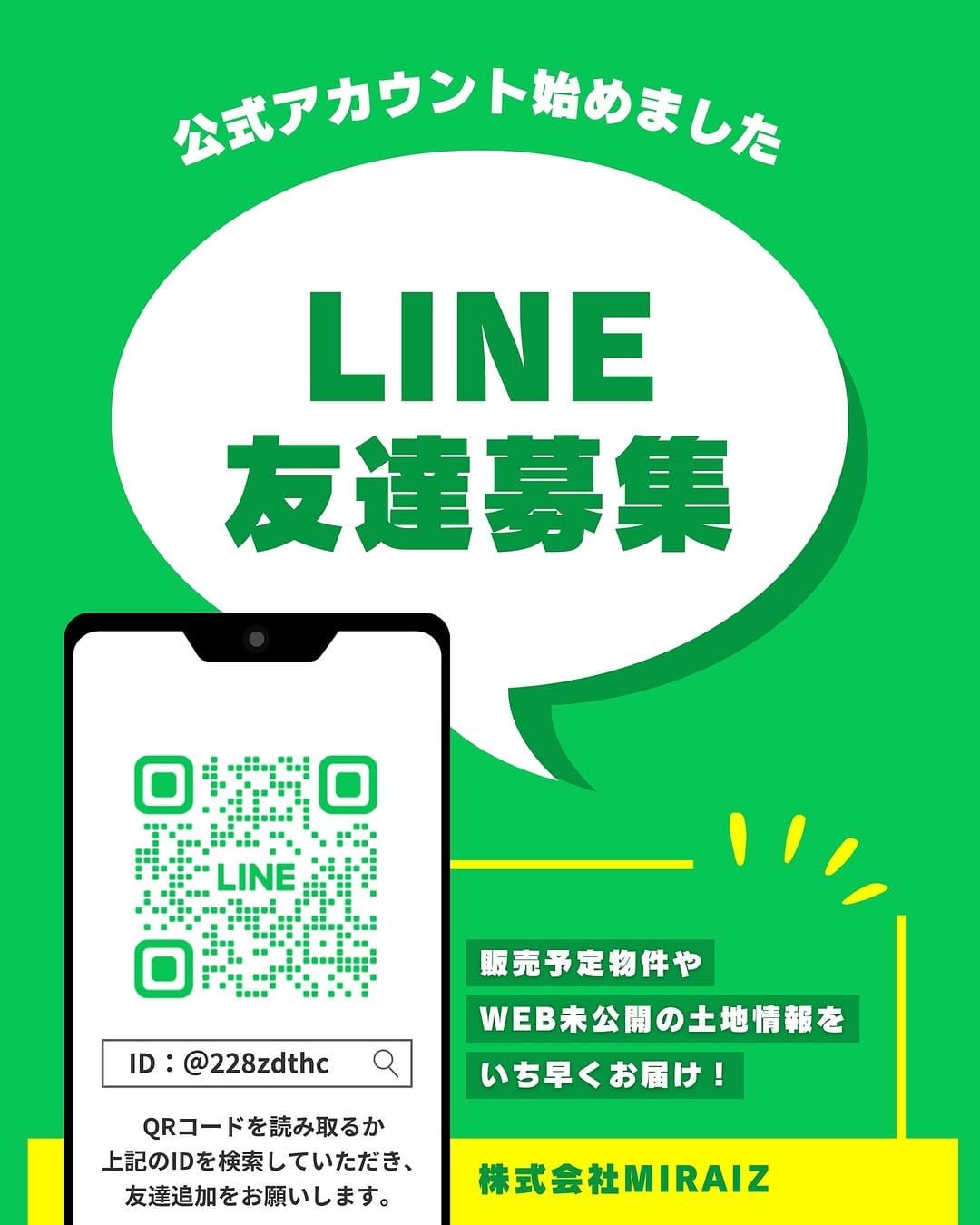 Post 10 by 株式会社MIRAIZ on Instagram (image)