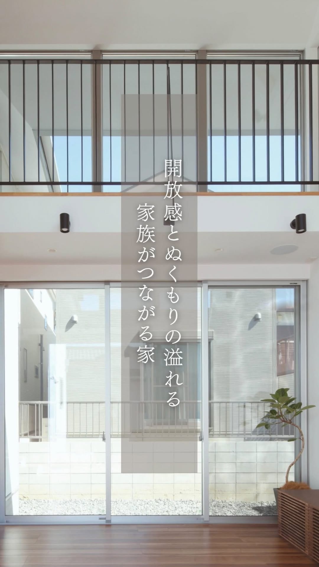 Post 5 by 株式会社MIRAIZ on Instagram (video)