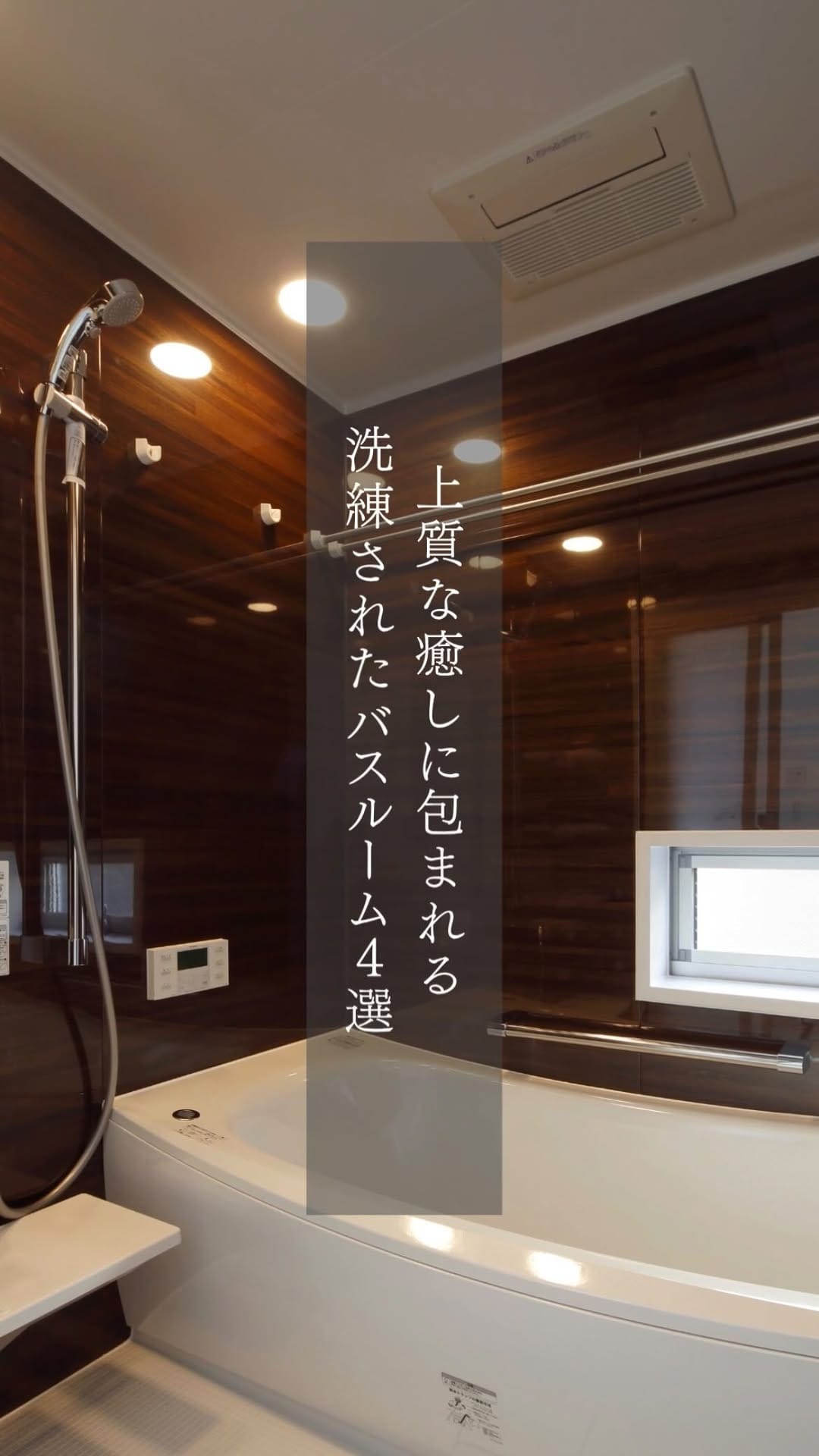 Post 3 by 株式会社MIRAIZ on Instagram (video)