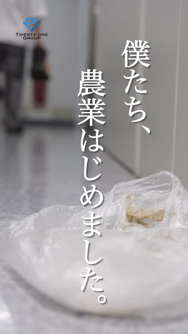Post 9 by アクシス不動産a.k.a土地の買取王 on Instagram (video)
