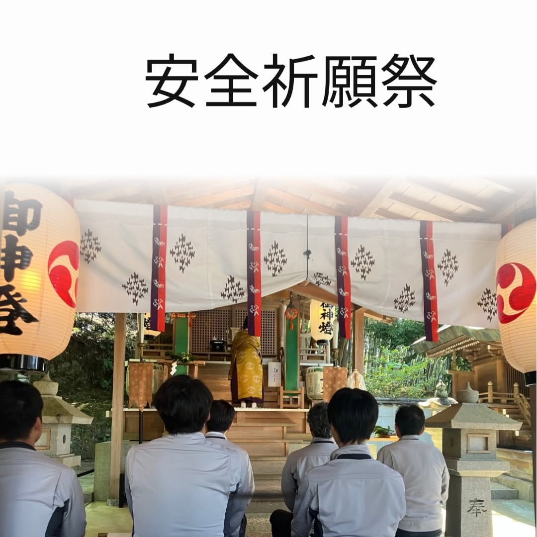Post 5 by 中平建設株式会社 on Instagram (carousel)