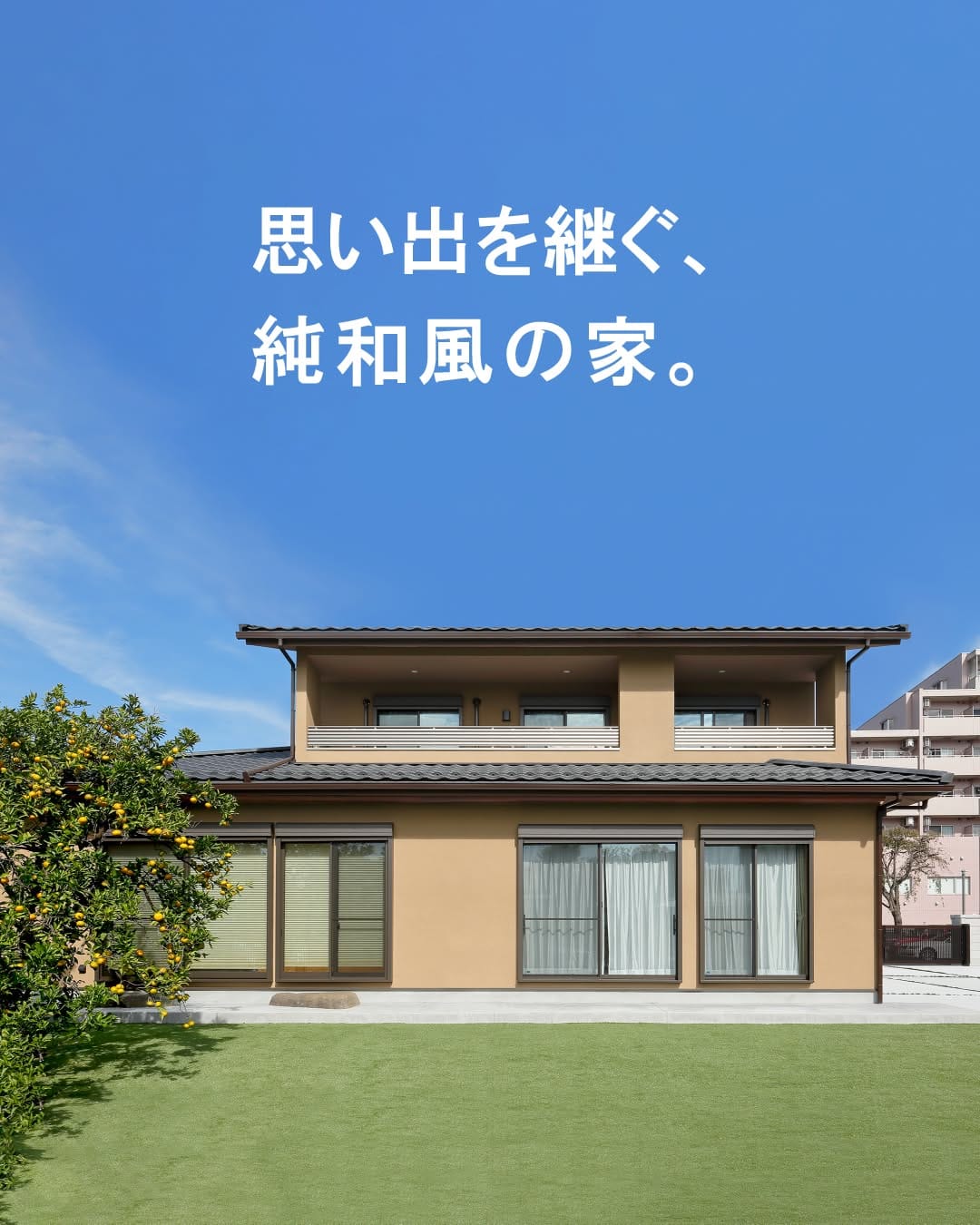Post 5 by ハウステックス｜東京で建てる注文住宅 on Instagram (carousel)