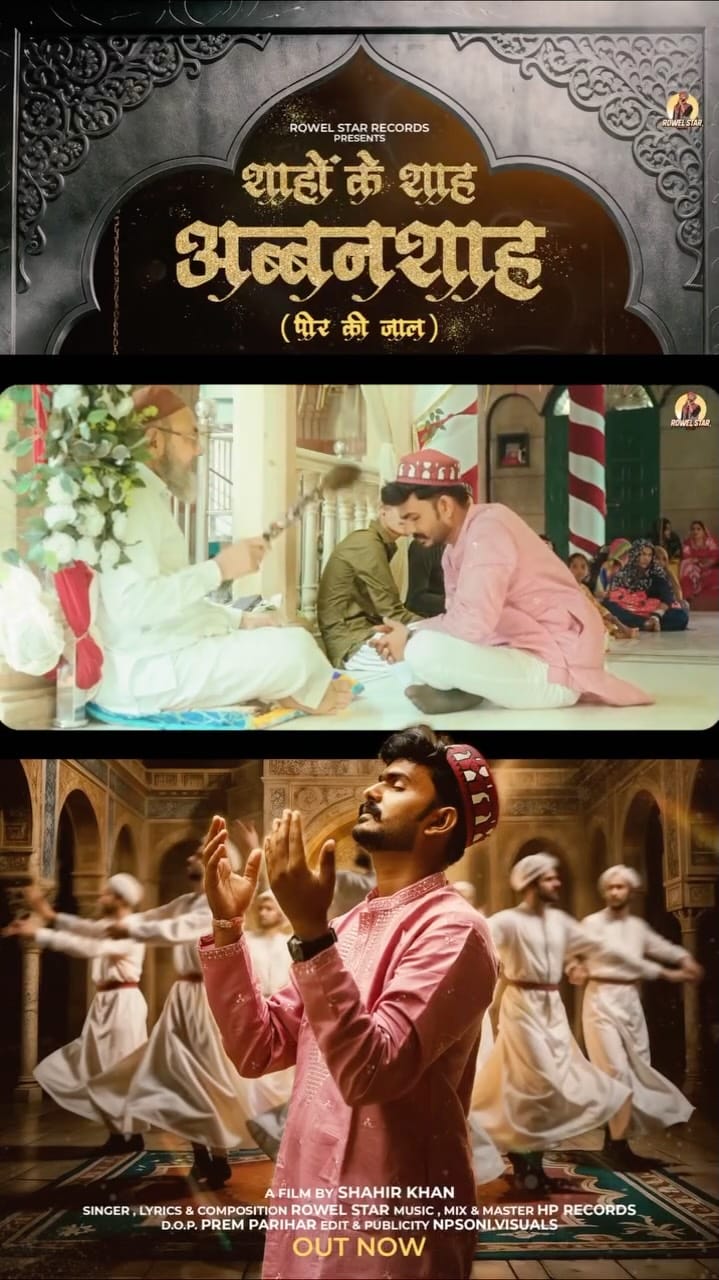 Post 7 by MAKHDOOM DADA ABBANSHAH (R.A.) DARGAH SHARIF on Instagram (video)