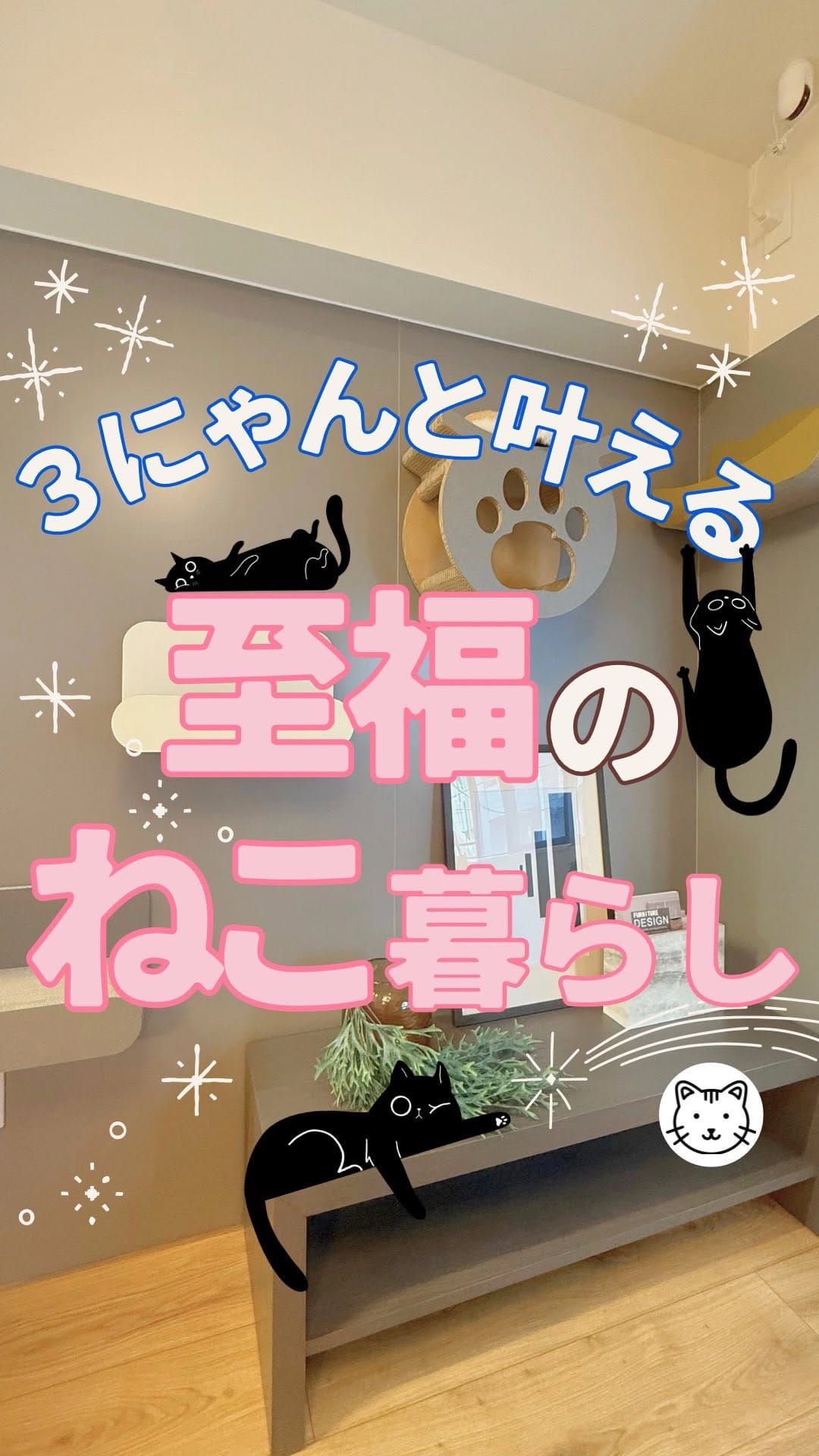 Post 2 by ペットと暮らせる賃貸物件情報🐾｜お部屋探しヴィダックス on Instagram (video)