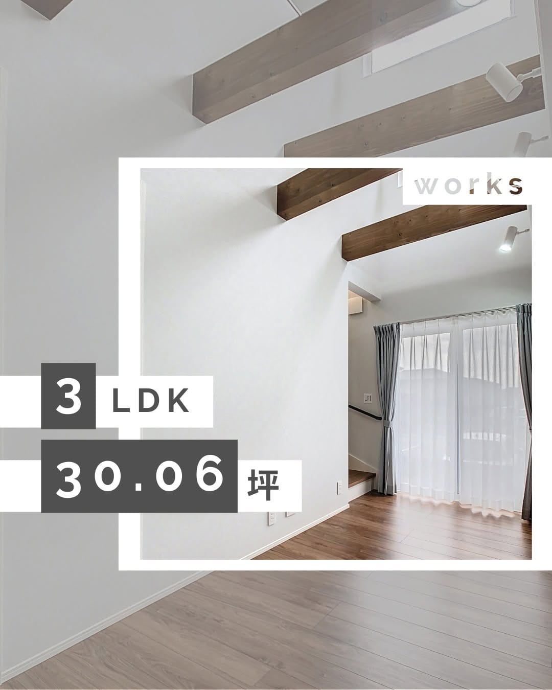 Post 3 by イデキョウホーム┃静岡┃全館空調の快適住まい on Instagram (carousel)