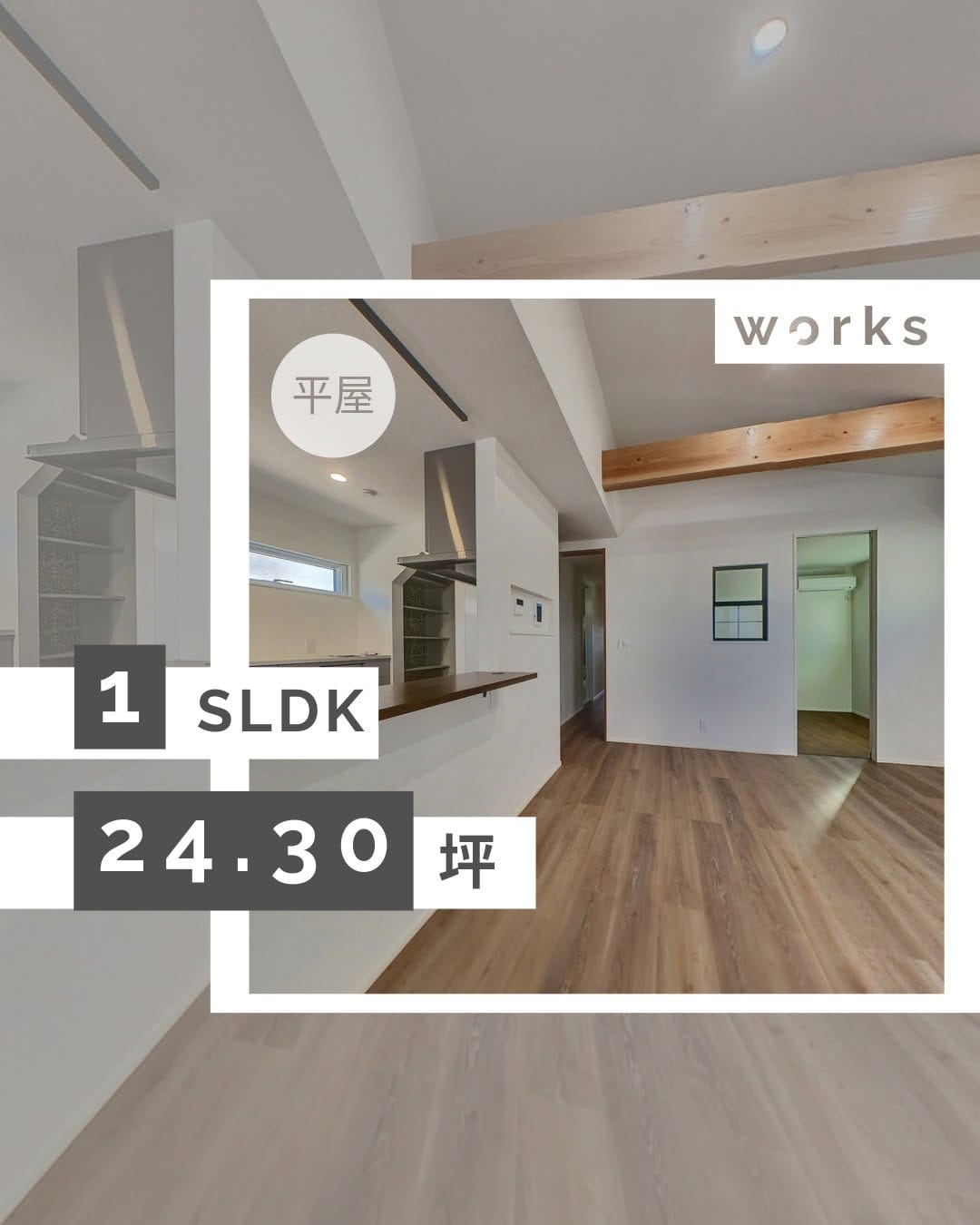 Post 6 by イデキョウホーム┃静岡┃全館空調の快適住まい on Instagram (carousel)