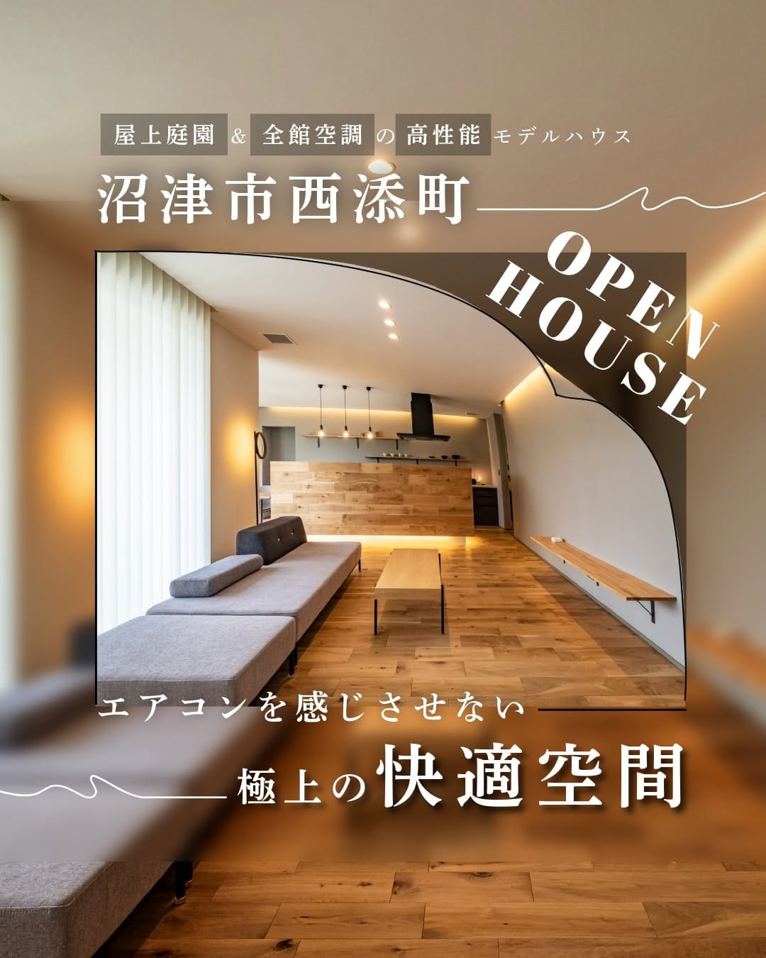 Post 10 by イデキョウホーム┃静岡┃全館空調の快適住まい on Instagram (carousel)