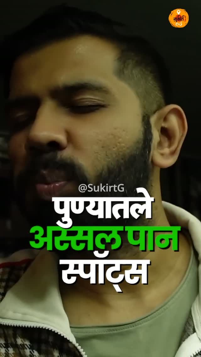 Post 5 by Sukirt Gumaste on Instagram (video)