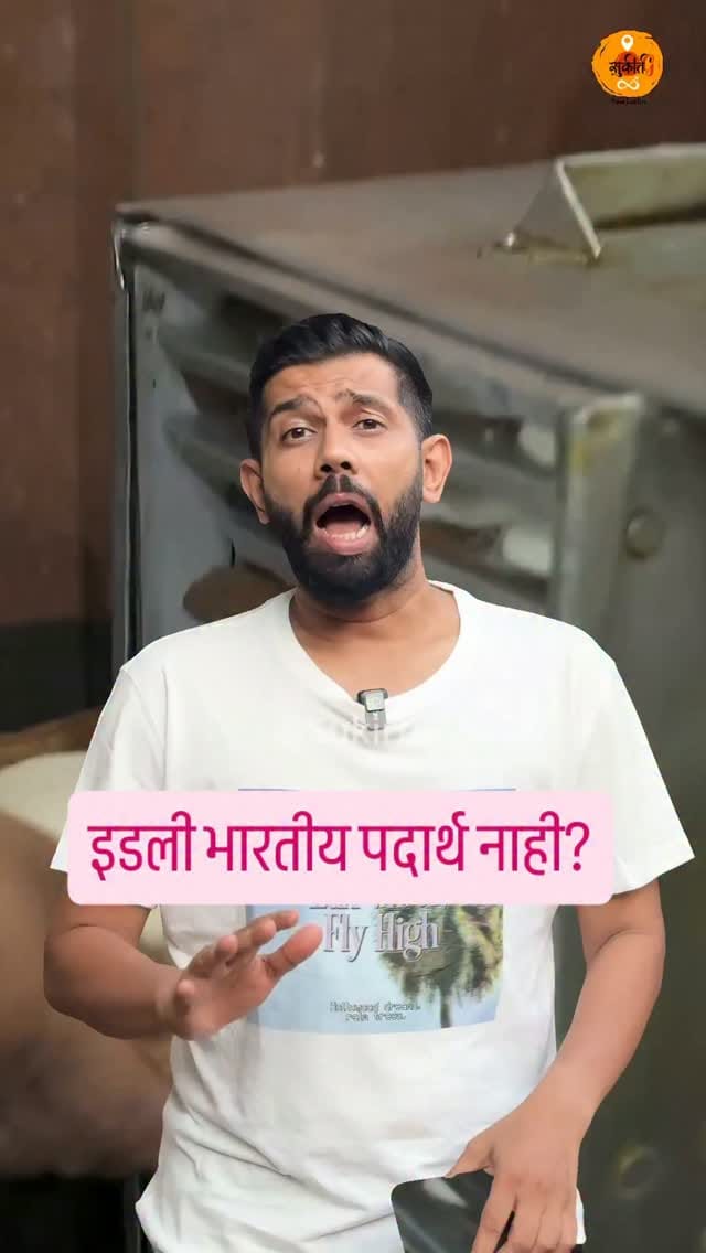Post 8 by Sukirt Gumaste on Instagram (video)