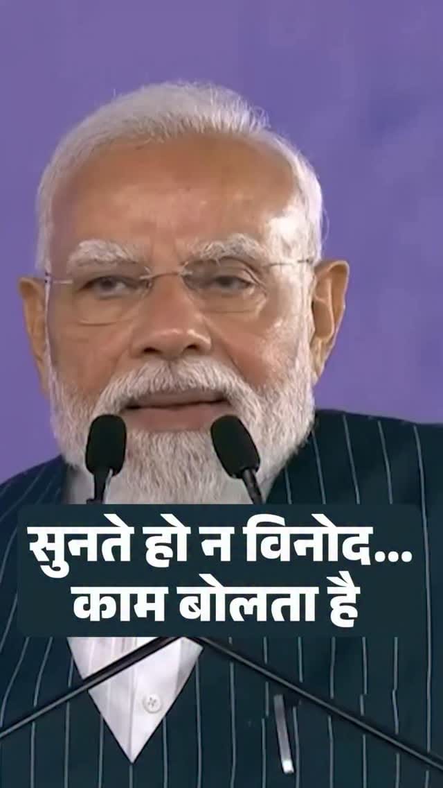Post 6 by BJP Goa on Instagram (video)