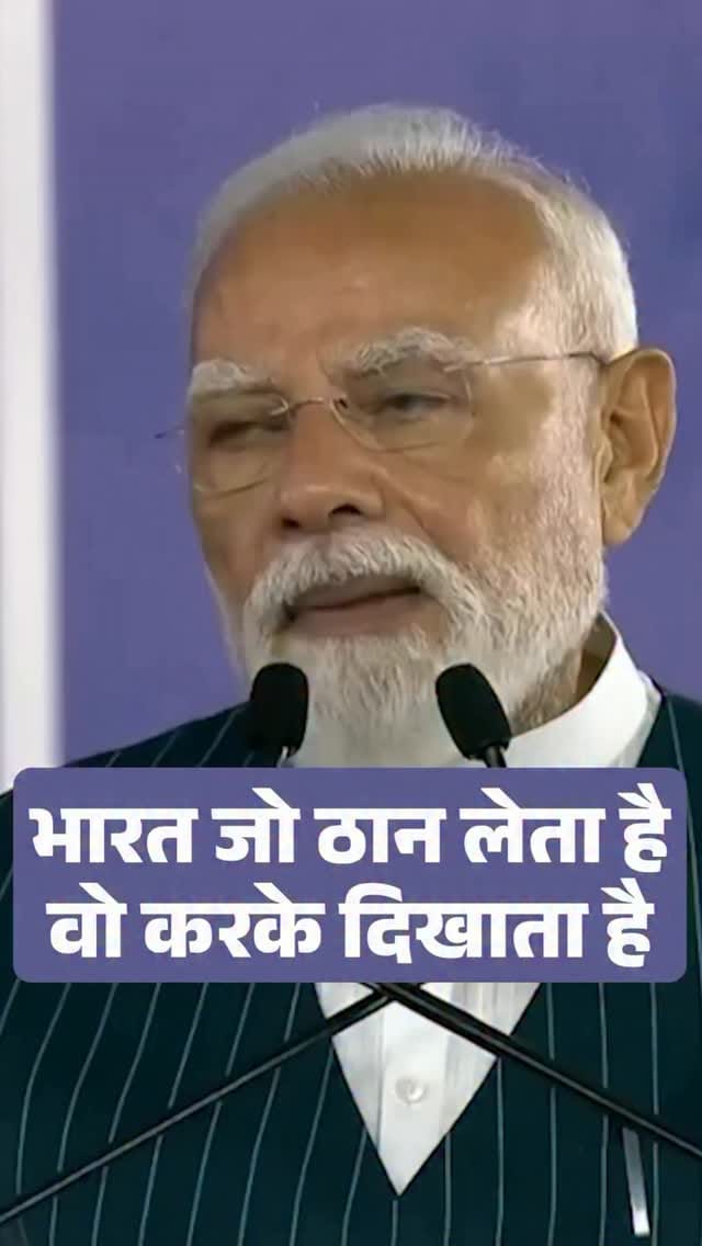 Post 3 by BJP Goa on Instagram (video)