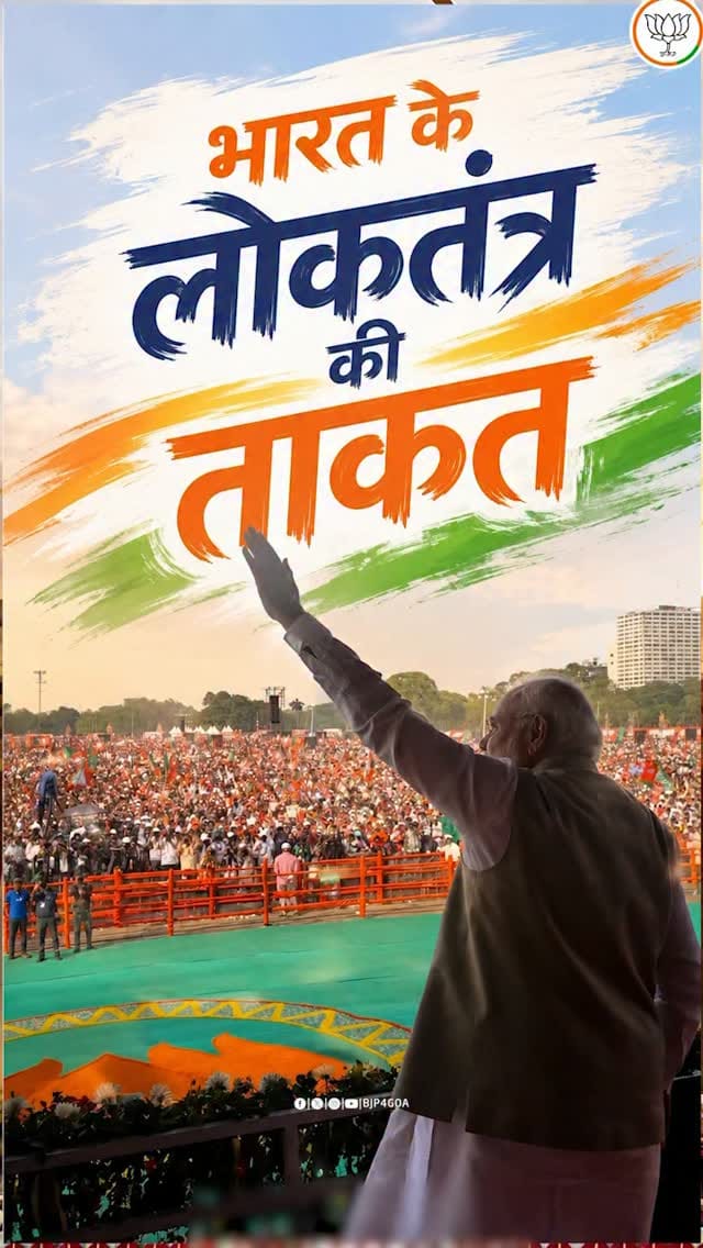 Post 4 by BJP Goa on Instagram (video)