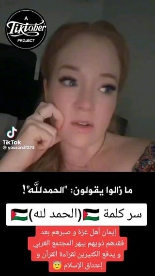 Post 7 by Amer Okaily on Instagram (video)
