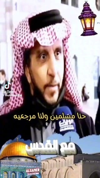 Post 6 by Amer Okaily on Instagram (video)