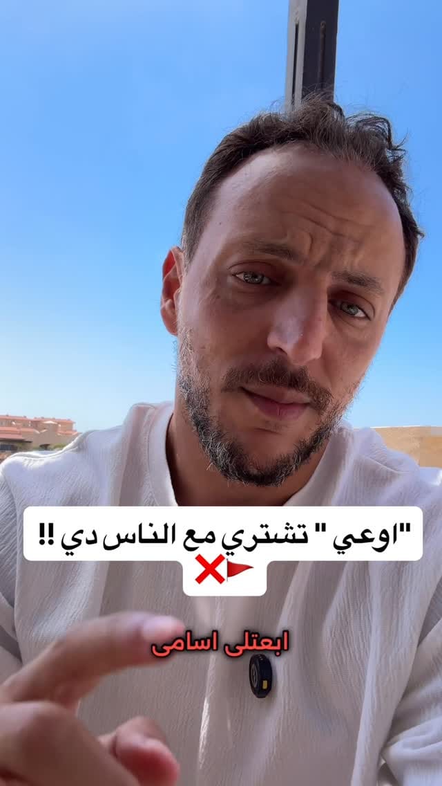 Post 1 by Kareem Zakaria on Instagram (video)