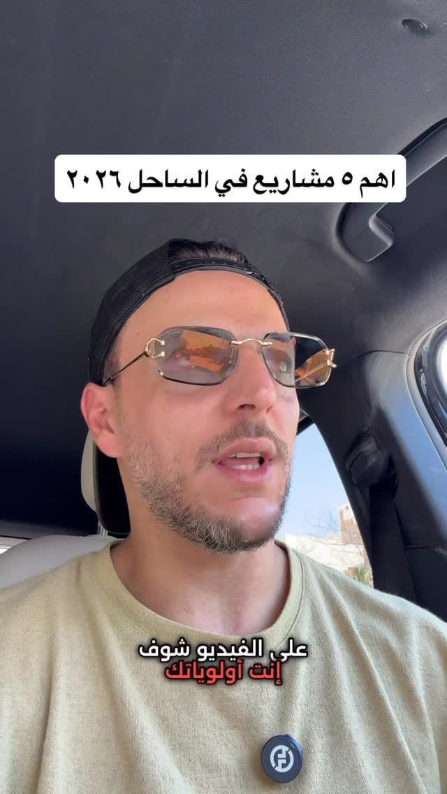Post 3 by Kareem Zakaria on Instagram (video)