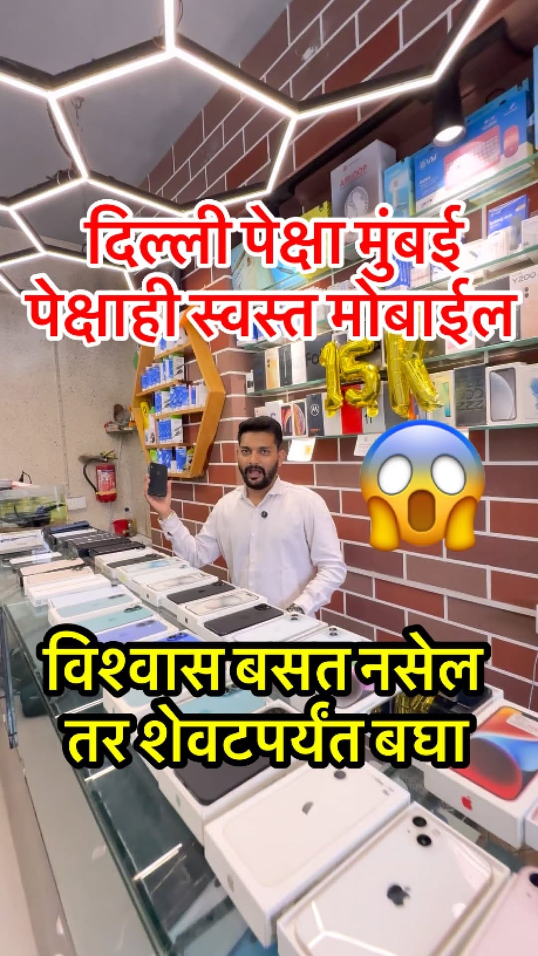 Post 2 by SUNNYS MOBILES & GADGETS on Instagram (video)