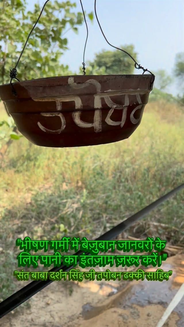 Post 4 by Sant baba darshan singh ji on Instagram (video)