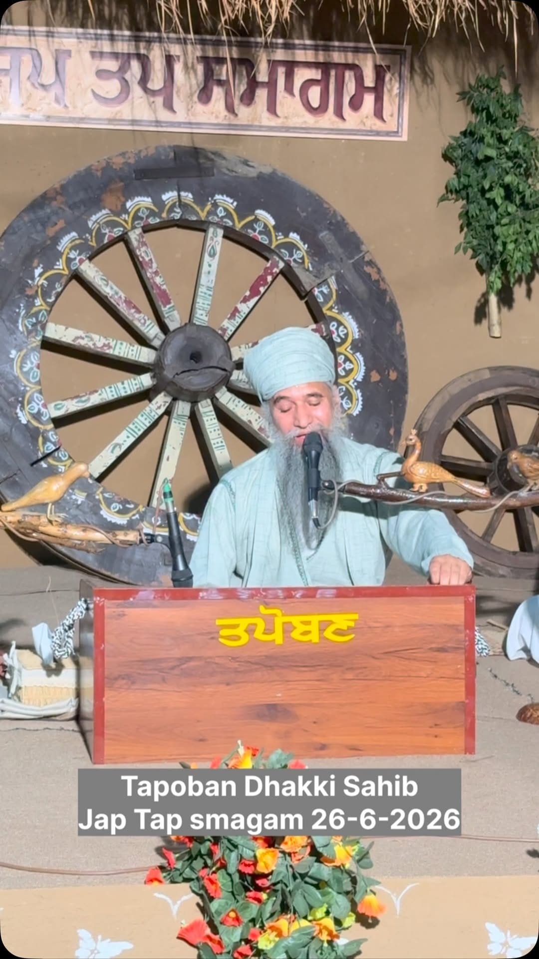 Post 10 by Sant baba darshan singh ji on Instagram (video)
