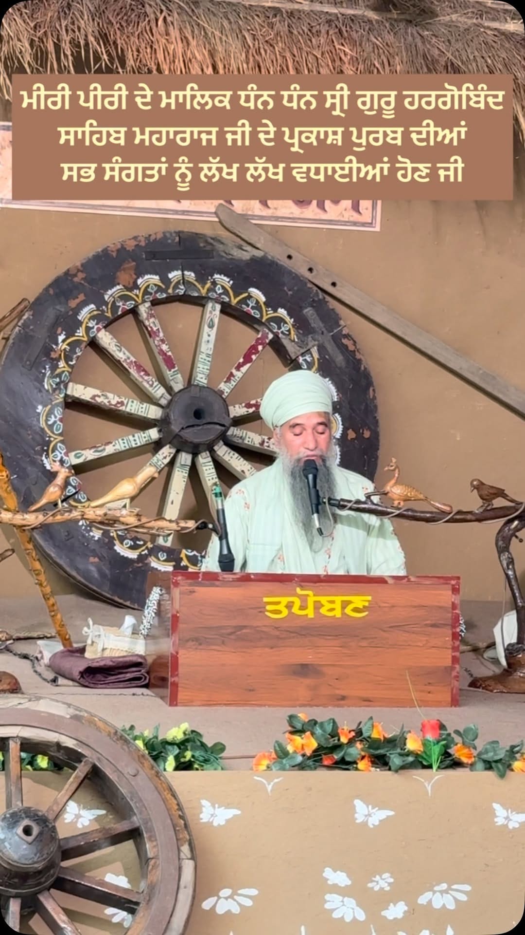 Post 6 by Sant baba darshan singh ji on Instagram (video)