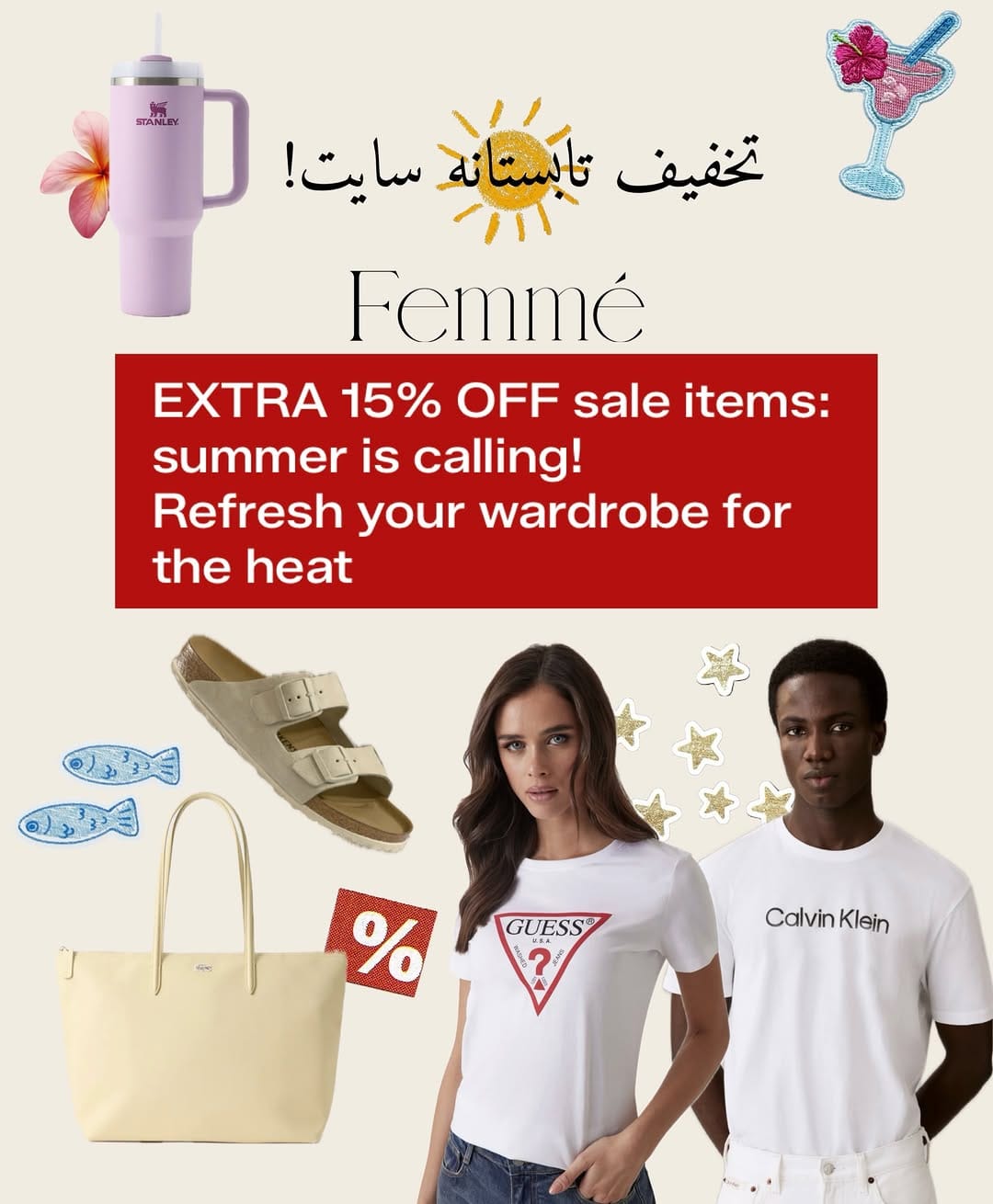 Post 6 by Femme onlineshop on Instagram (carousel)